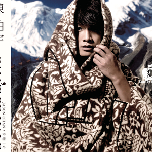 欧美激情高清免费不卡
