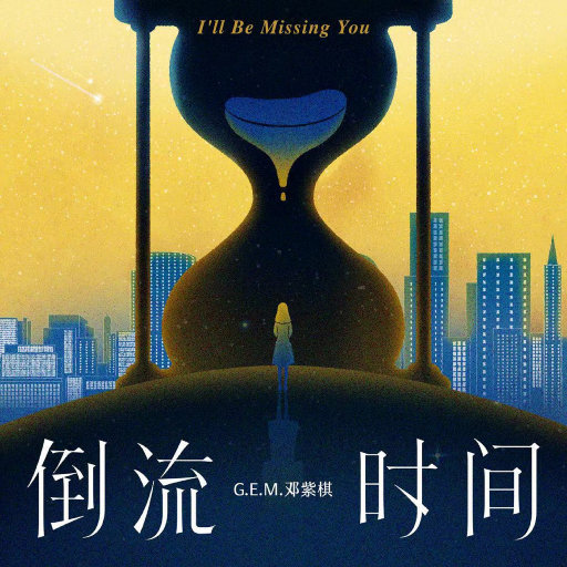 欧美激情高清免费不卡
