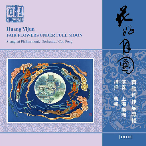 欧美激情高清免费不卡
